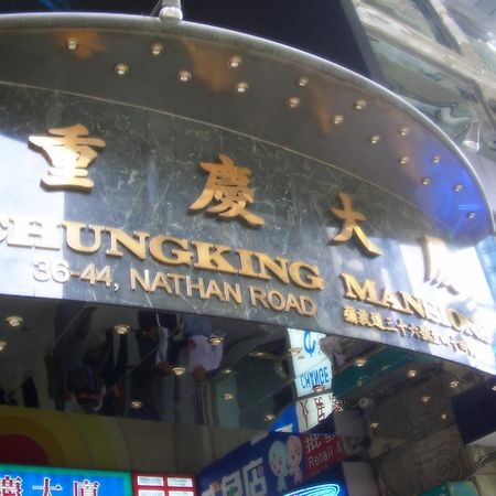 Oriental Pearl Budget Hotel Hongkong Zewnętrze zdjęcie