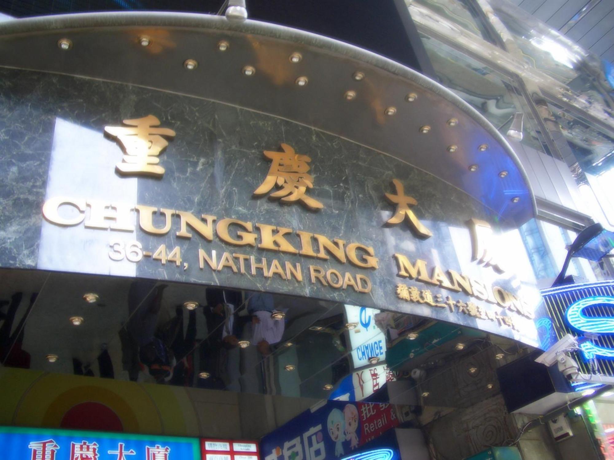 Oriental Pearl Budget Hotel Hongkong Zewnętrze zdjęcie